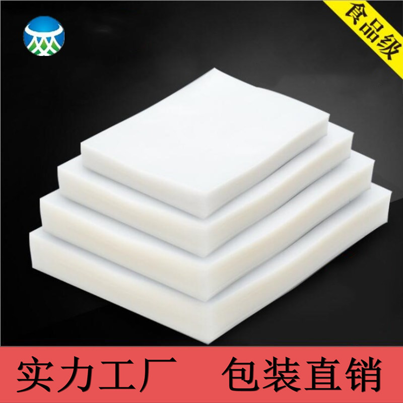 现货 熟食装尼龙真空包装袋 食品级光面透明保鲜袋子 出口整箱装