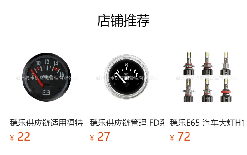Universal Fuel Gauge E-F Fuel Meter Suitable for Car, Jeep, Truck, SUV Modified Dashboard 12V/24V