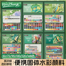 �S�����l50ɫ72ɫ90ɫ100ɫ���wˮ��������b�������ɫ�F�����g