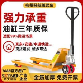 起重葫芦;千斤顶;起重装卸设备