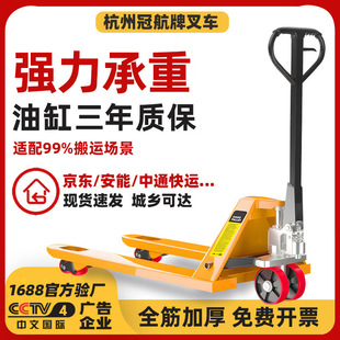 �քӲ�܇2��5t3��550/685��ţҺ�����\܇�бP�����ք�Һ����܇