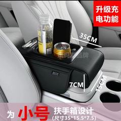 車のアームレストボックス携帯電話充電オールインワン小型中央アームレストボックスパッド車の多機能カップホルダー携帯電話収納