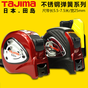 Tajima Tape Measure 5.5 m 7.5 m Metric Double-sided Scale Stainless Steel Spring High Precision Steel Tape