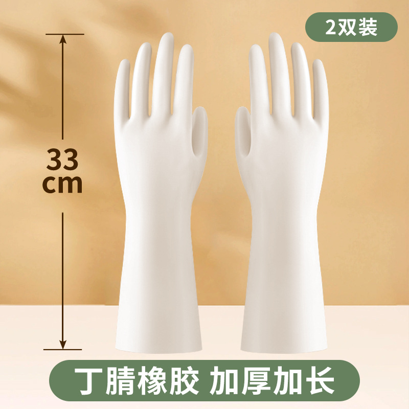 매우 두껍고 긴 니트릴[2쌍]은 2년 동안 사용 가능 ☆