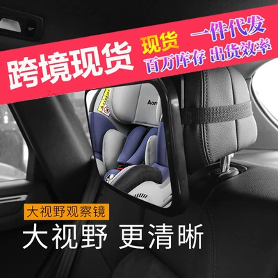 Car Baby Reverse Mirror, Large field of view rear view auxiliary mirror