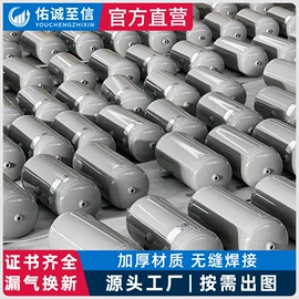 储罐;真空泵;机械用电动机