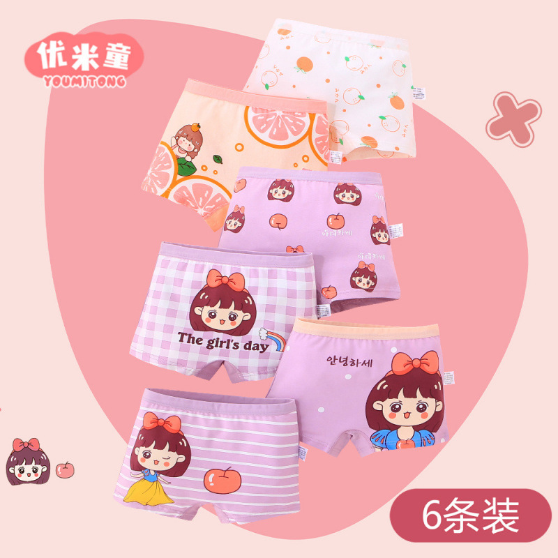 Ziqi 공주 조합은 저렴합니다 (6 팩)