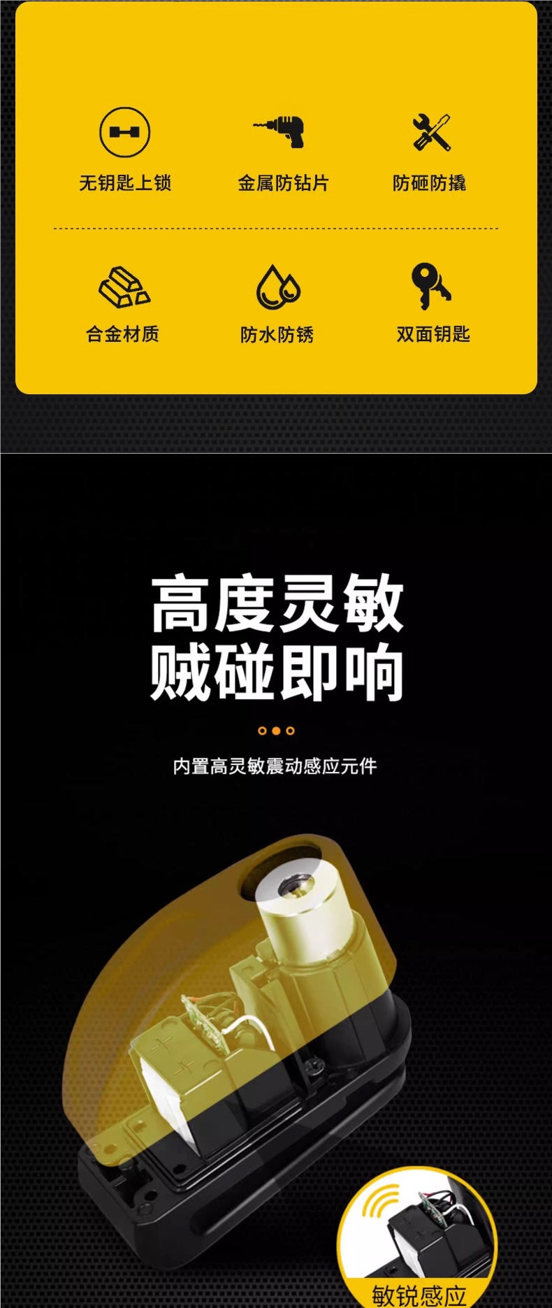 Motorcycle Disc Brake Lock Anti-Theft Special Lock Electric Battery Car New Alarm Lock Bicycle Brake Disc Disc Lock