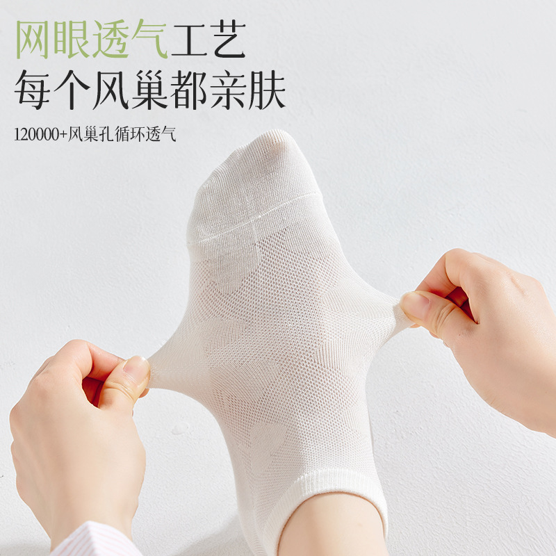 Calcetines para mujeres 2025 nuevos calcetines de verano delgados algodón antiodor sin hueso calcetines primavera y otoño antibacterianos fábrica de tubo corto