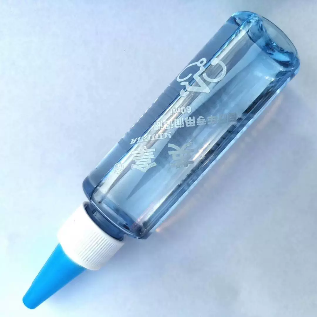 批发山地车自行车润滑油 60毫升链条油蓝瓶链条油 单车养护油60ml