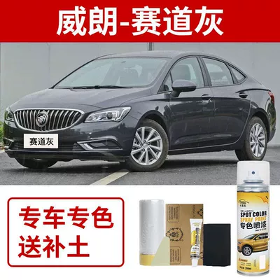 Touch-Up Pen, Avtomobil boya qələmləri - buick-verano-track-gray