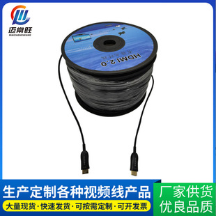 供應家用室外皮線光纜單芯光釺線 光釺HDMI高清線HDMI光纖數據線