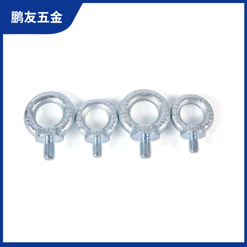 大小规格全]英制牙吊环螺栓 英标牙吊环螺丝 德标起重螺丝W1/4-W2