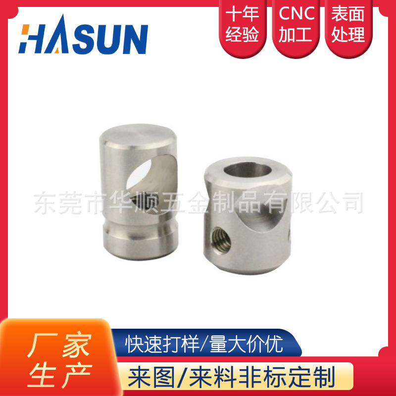 CNC自动车床加工五金配件  不锈钢五金配件 五金机加工制定