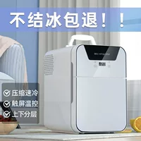 Xia Xin портативный мини-морозильник небольшой холодильник с регулируемой температурой 220 В Открытый Силовой компрессор холодильник