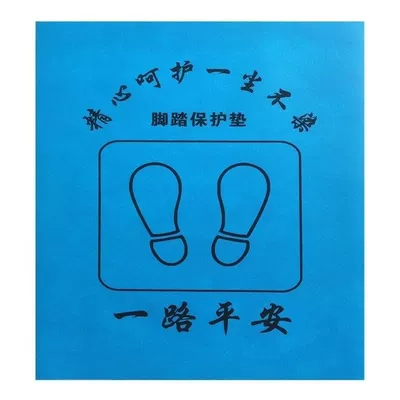 Foot Pad Paper Private Car, Universal Foot Pad - blue-50-pieces-foot-style