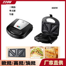 亚马逊早餐机华夫迷你电饼铛小型轻食吐司面包压烤机家用三明治机