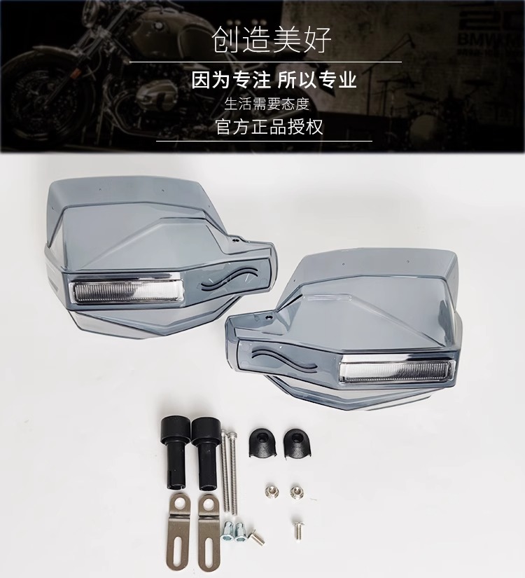 Suitable for Suzuki Scooter Uy125 Hand Guard Usr125 Windshield Handle Nx125 Universal Accessories with Light