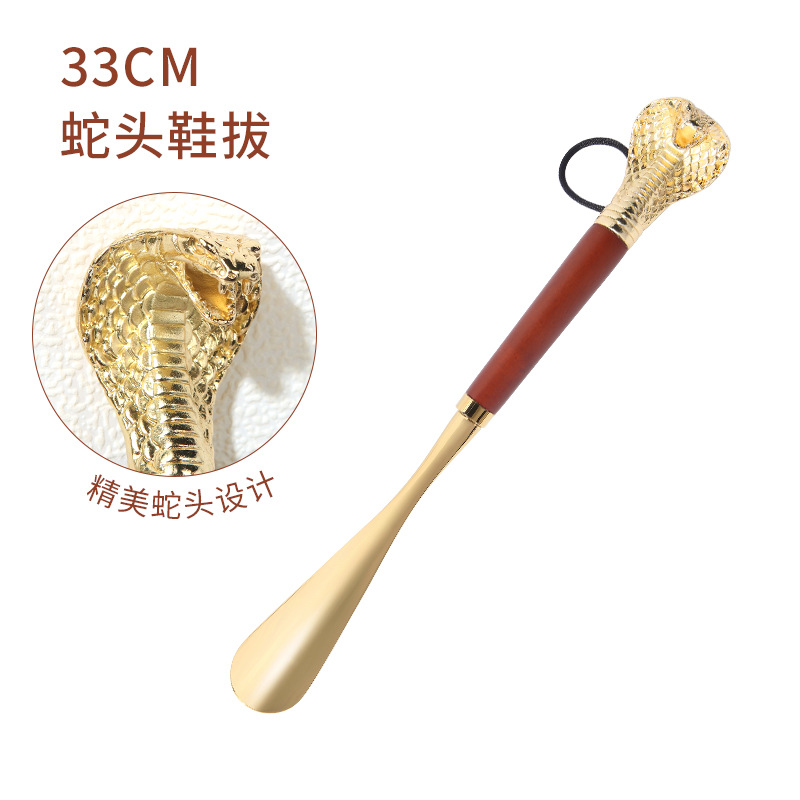 En stock al por mayor de metal Extractor de zapatos de cabeza animal bomba de zapatos super largo no-flexión zapato dispositivo de elevación regalo entrega zapato Dispositivo de uso