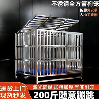 304不锈钢狗笼中大型犬折叠款室内外狗笼子加粗狗窝金毛边牧笼子