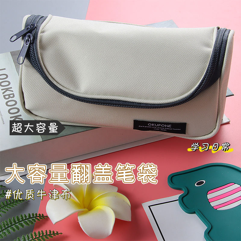 Creativo de los hombres y las mujeres de la caja de lápices Estudiante simple de tela Oxford doble cremallera bolsa de almacenamiento de papelería de gran capacidad caja de papelería al por mayor