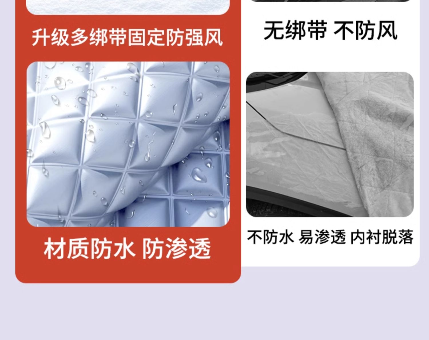 Car Windshield Anti-Freeze Cover, Winter Snow Shield, Frost Protection, Snow Protection, Windproof Car Cover, Car Hood, Sunshade