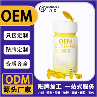DHA ���������z�ǹ� OEM ��ͯ�������ͺ�����ܛ�z���N�ƴ�������