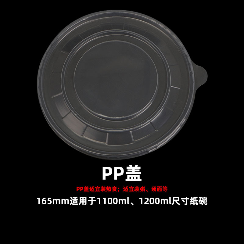 1100ML/1300ML con cubierta-PP cubierta; papel kraft