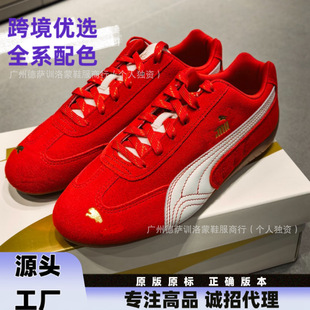 ���＃ԭPM��a Speedcat OG�R���޶��tɫ��Ůِ܇Ь���eЬ�\��Ь