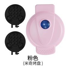 wafflemaker家用面包机薄饼机迷你烘焙蛋糕华夫饼机三明治早餐机