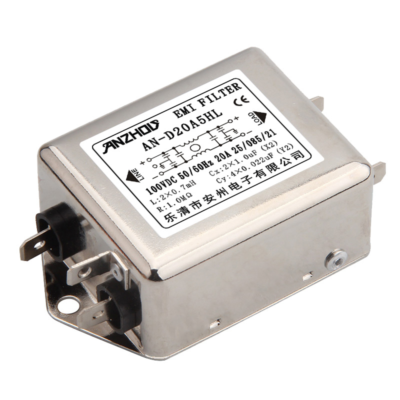 AN-D20A5HL 20A直流滤波器 24V36V48V110V