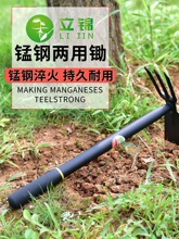 两用小锄头户外全钢加厚便携新型除草挖土开荒种菜锄草家用农用锄