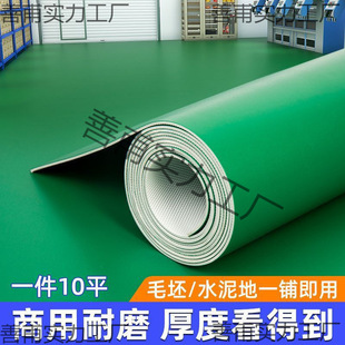 ���Gɫ����pvc���z�ذ��ˮ����挣��ֱ��� �Ӻ���ĥ��ˮ���N�|