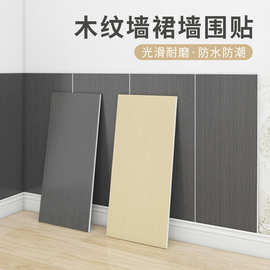 铝塑板自粘墙贴纸防水防潮墙板装饰自装木纹护墙板大理石瓷砖贴纸