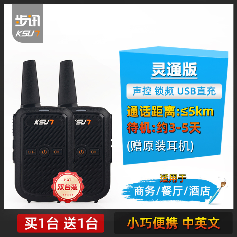 Smart Version [Black]]