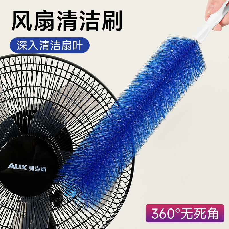 Fan Cleaning Brush, Dust Removal Brush, Cleaning Brush with Long Handle, Bendable Multi-Purpose Duster for Fan Cleaning