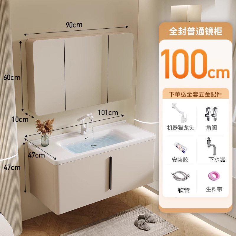 Moderno gabinete de baño de acero inoxidable simple combinación de cerámica en una bañera lavabo