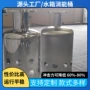 进水304不锈钢水箱水箱