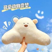 办公室护腰靠垫椅子沙发靠背垫腰枕宿舍腰靠座椅腰垫靠枕抱枕毛绒