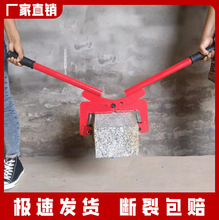 厂家批发路沿石夹子钢板起重卡钳夹具吊环款链条款防脱落吊夹