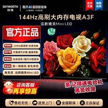 �m����Ʒ��'�S�ҕ55A3F 32/43/65/85��4K�������ܾW�jҺ��ƽ���Z