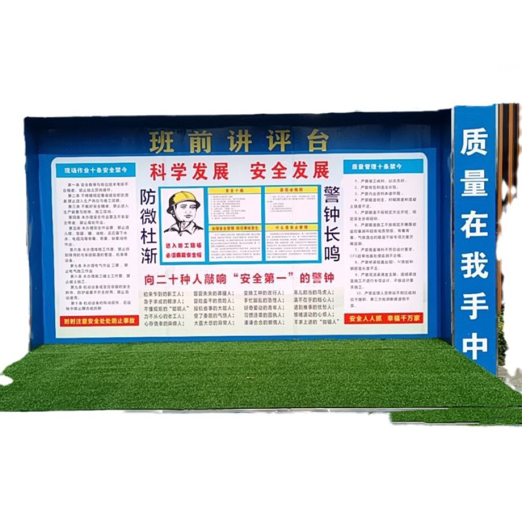 安全防护区工地施工消防交通教育培训平台样板质量结构展示体验馆