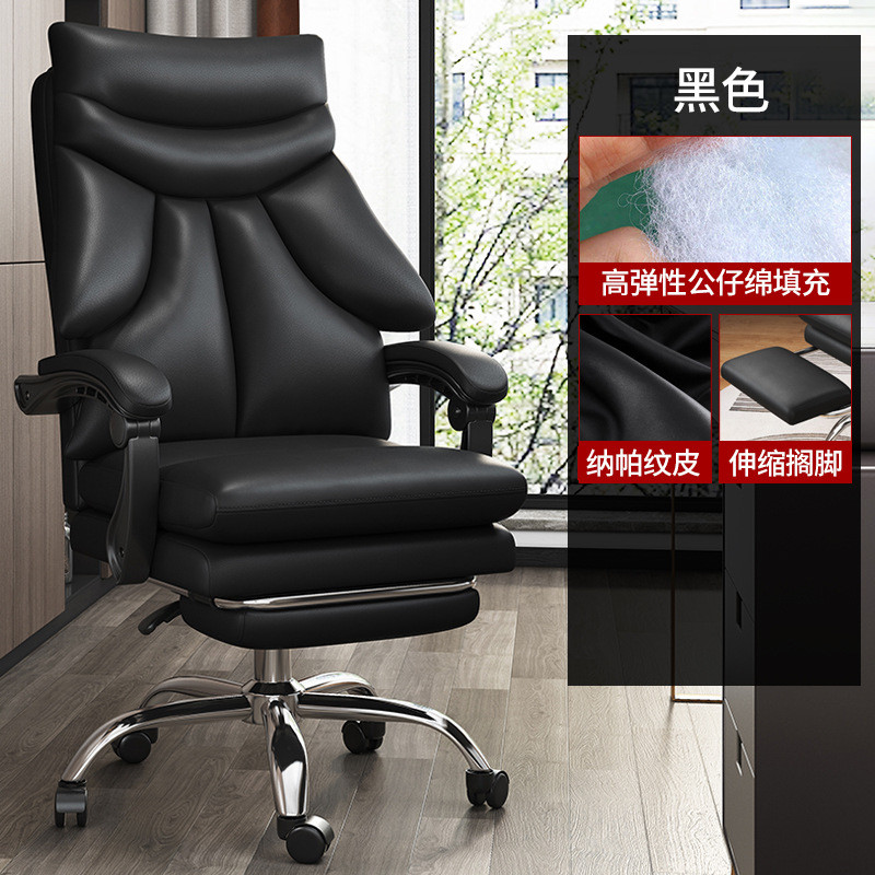 Silla de computadora hogar sofá silla de oficina SILLA DE Jefe cómodo asiento trasero cómodo silla giratoria de larga duración e-sports silla