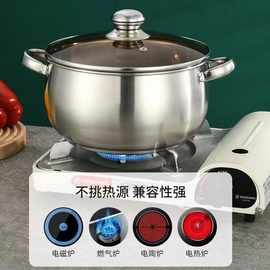 不锈钢加厚汤锅苹果锅煲汤煮面大肚锅宝宝辅食锅家用电磁炉元宝锅