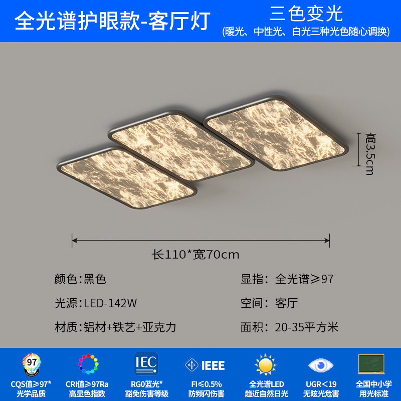 Luz de techo de la sala de estar simple creativa rectangular nubes pasillo lámpara de protección de ojos italiano cálido diseñador dormitorio principal lámpara de estudio