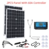 BSBSY-917-D20S solar board double tablet+60A controller