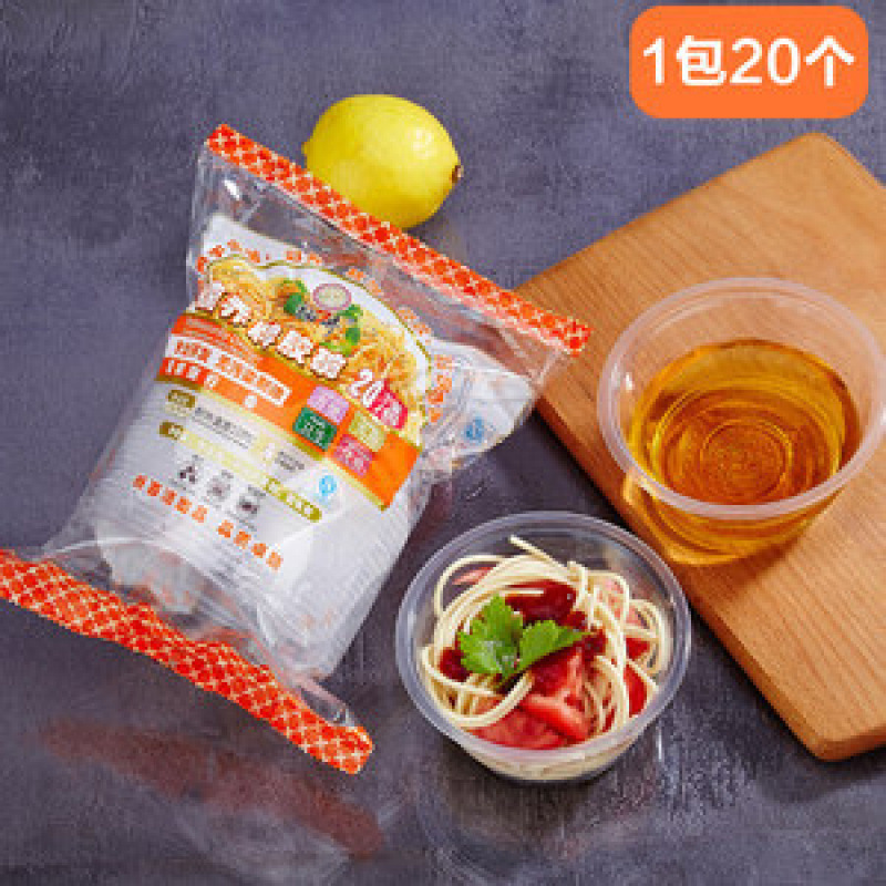 加厚一次性碗筷套装食品级快餐外卖塑料圆碗汤碗餐具商用打包盒|undefined
