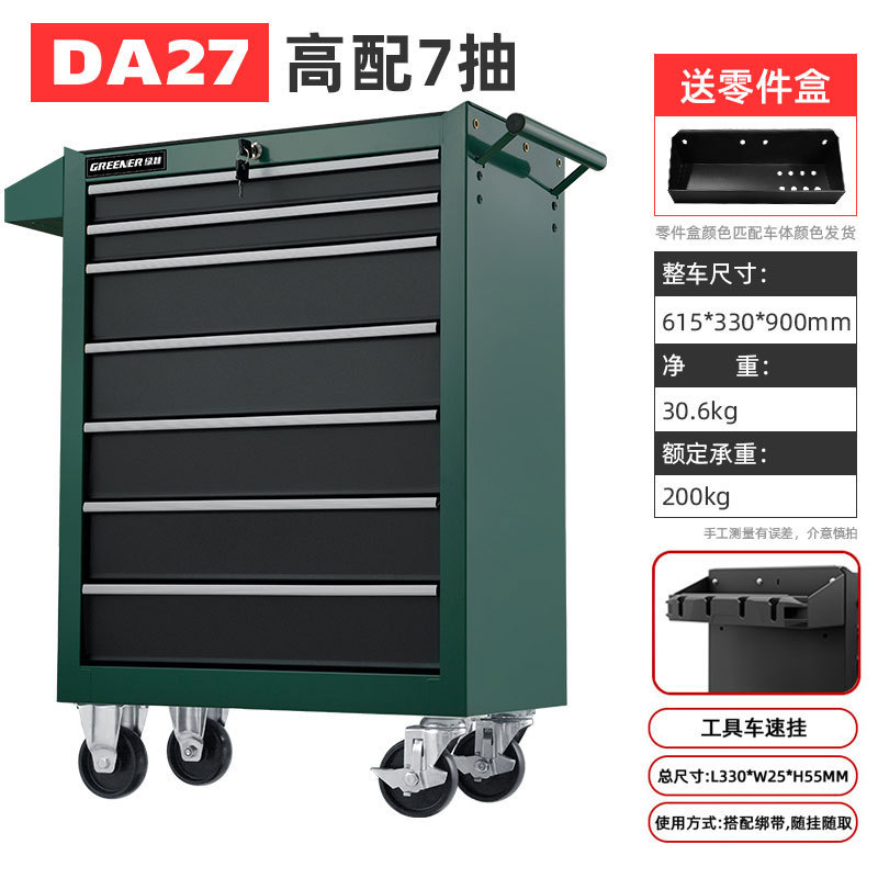 緑林57引き出し自動車修理工具車移動工具箱カート修理工場部品箱鉄重工具箱|undefined