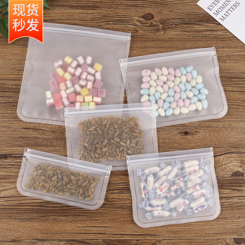 peva磨砂密封保鲜袋食品包装防水冷藏收纳胶袋可印刷logo零食收纳