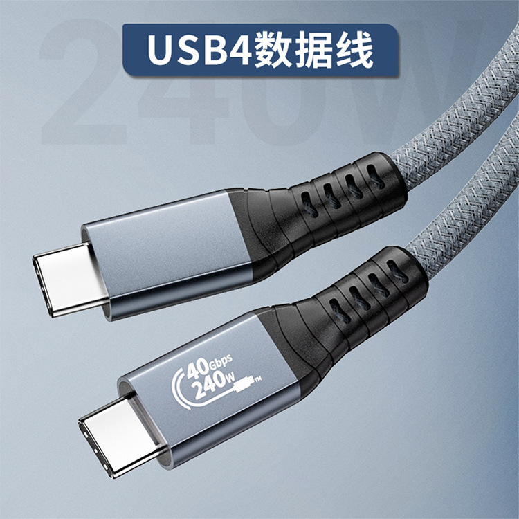 Oem Double-Ended Type-C High-Speed Signal Transmission Data Cable 240Wpd Fast Charging Cable Braided Cable Oem Double-Ended Type-C High-Speed Signal Transmission Data Cable 240Wpd Fast Charging Cable Braided Cable
